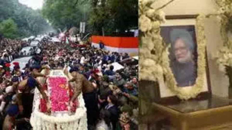 Manmohan Singh Funeral LIVE Updates: निगम बोध घाट पर मनमोहन सिंह का पार्थिव शरीर, थोड़ी देर में अंत्येष्टि, राष्ट्रपति मुर्मू और PM मोदी समेत कई दिग्गज मौजूद