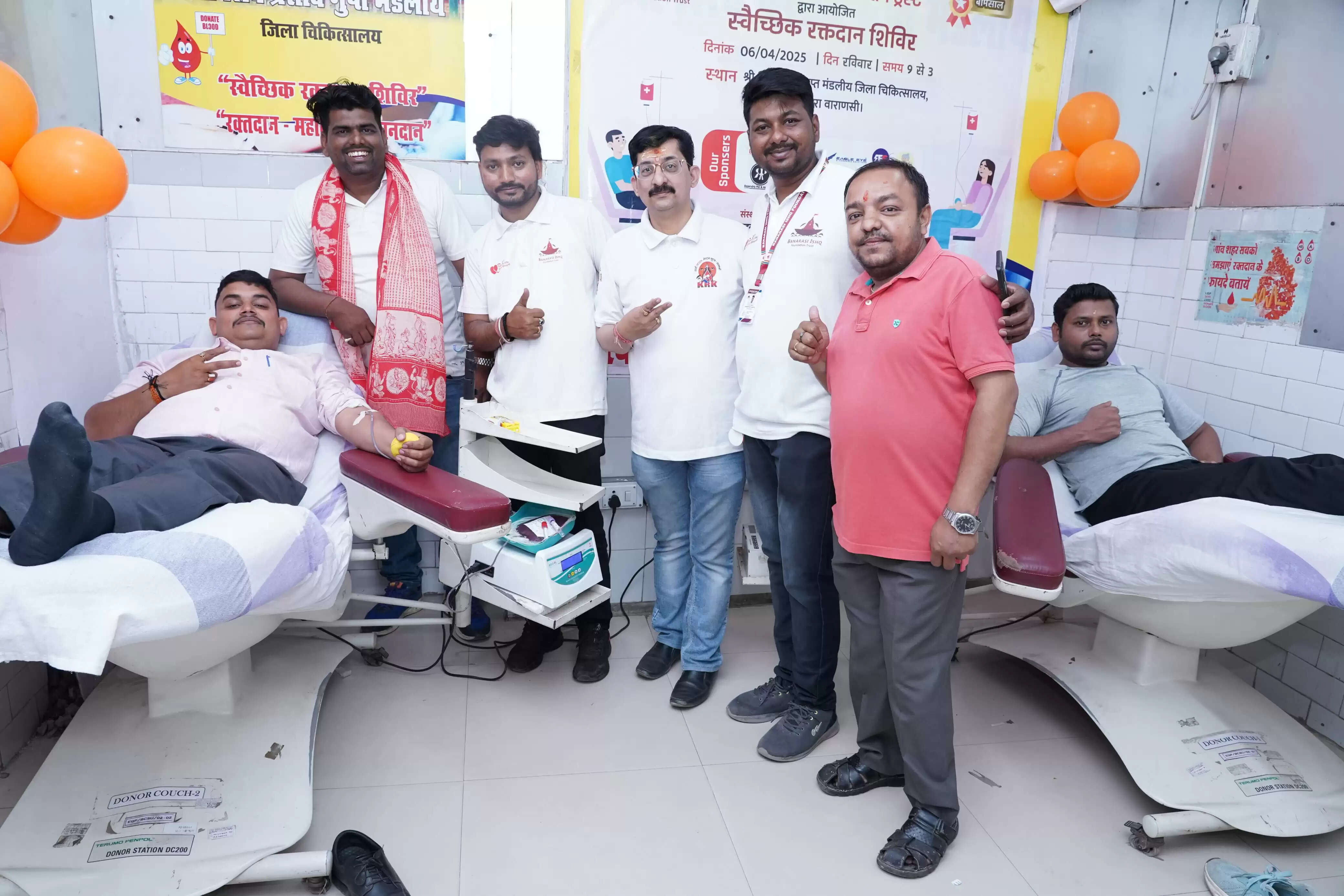 Banarasi Ishq Foundation Trust