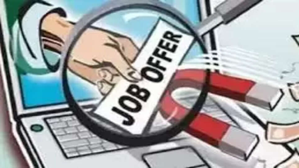 फर्जी नौकरी के बहाने ठगी का मामला: