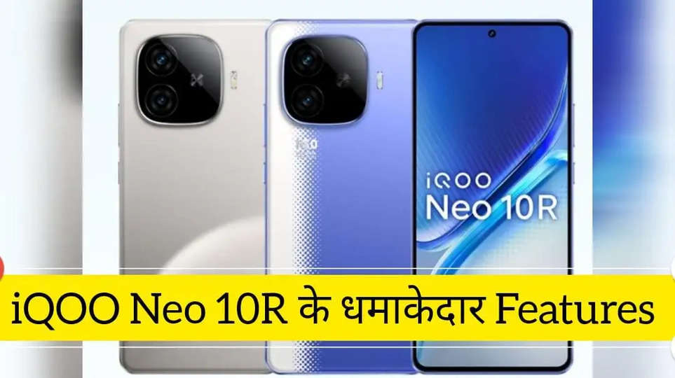 iQOO Neo 10R Launched 