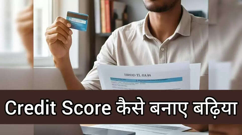Impact of Closing Credit Card