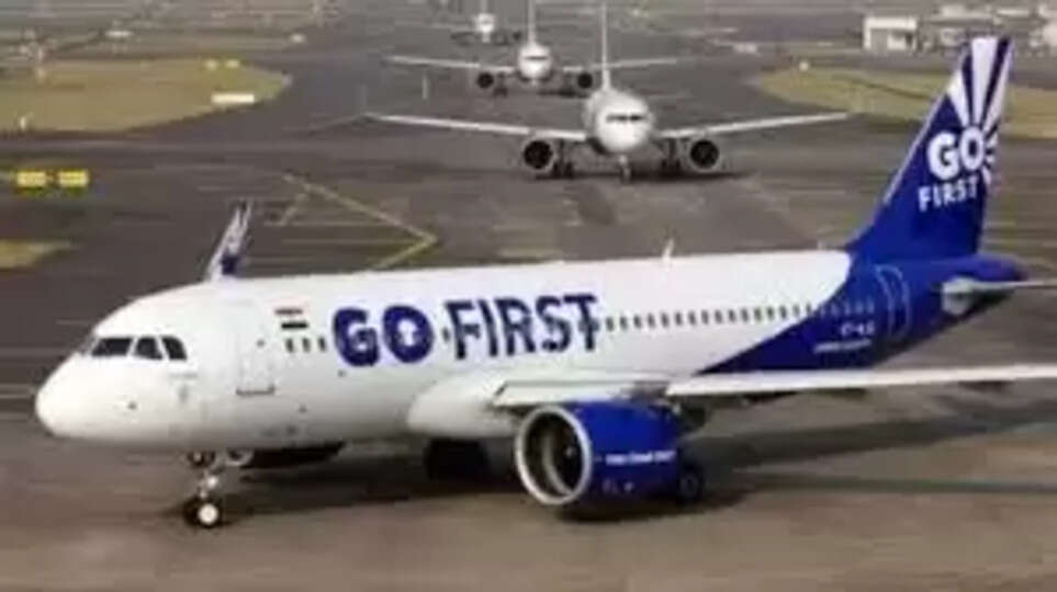 गो फर्स्ट एयरलाइन का लिक्विडेशन