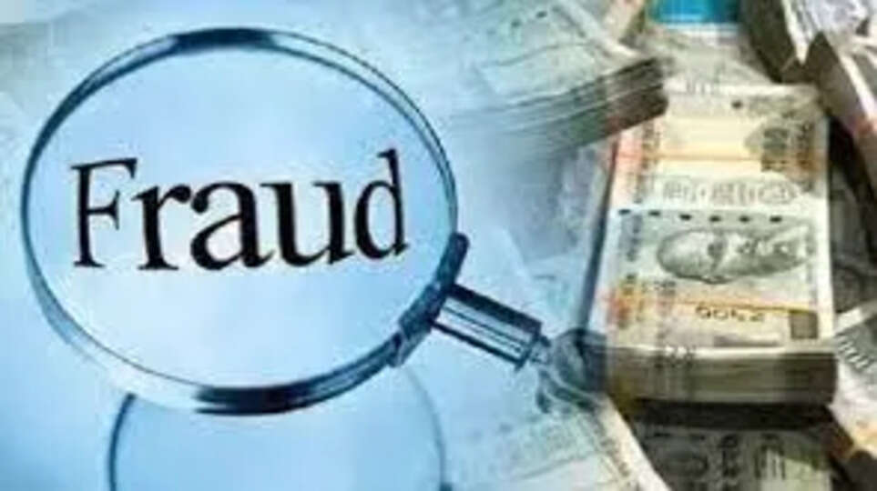 शेयर बाजार में निवेश के नाम पर 27 लाख की ठगी
