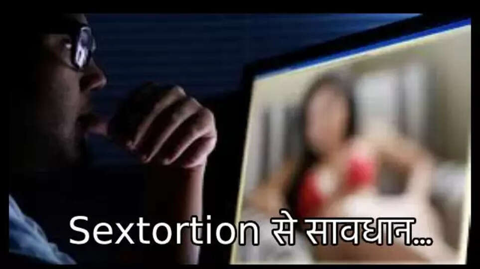 Sextortion's