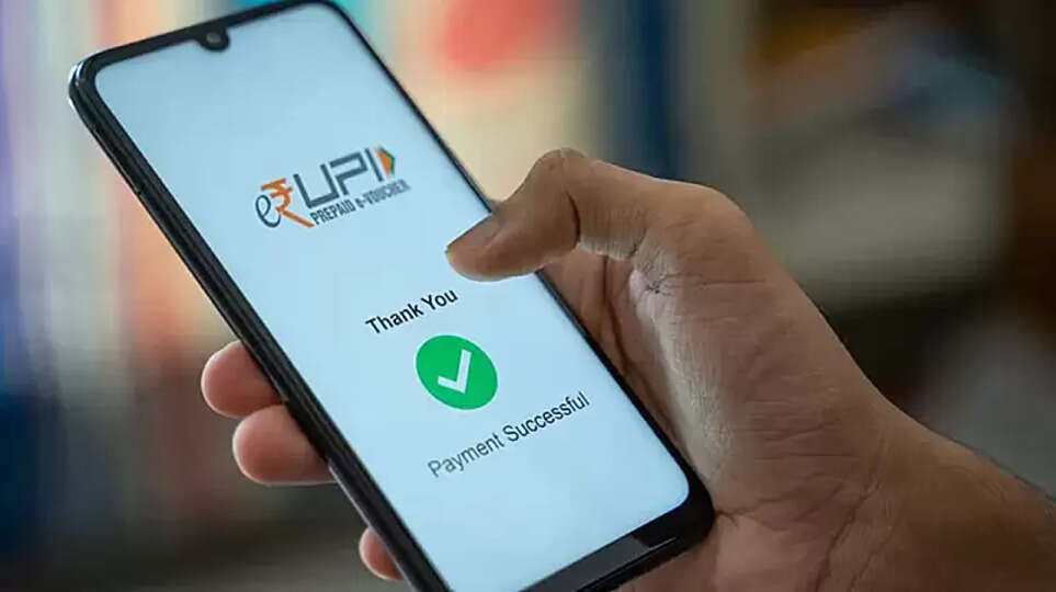 UPI आधारित धोखाधड़ी
