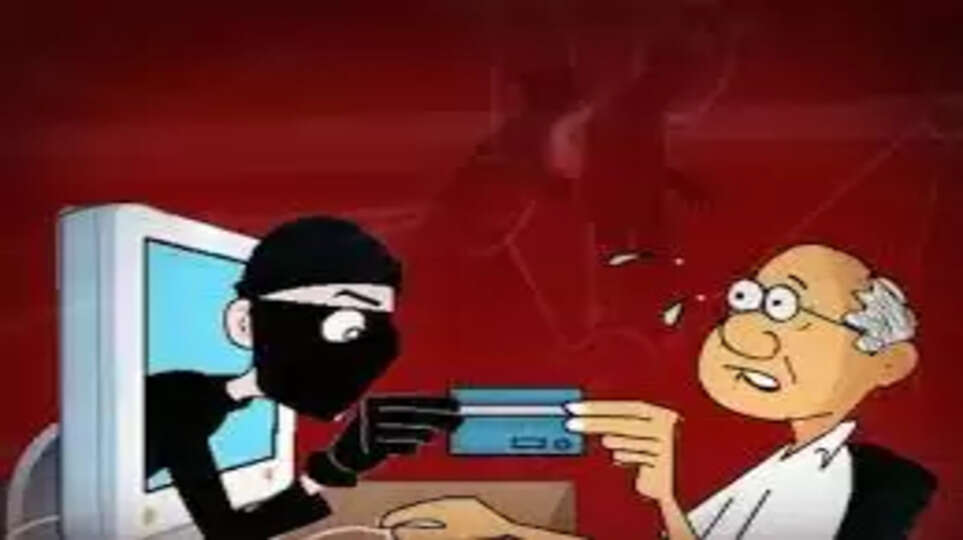 दिल्ली में बुजुर्ग से 10 करोड़ रुपये की ठगी