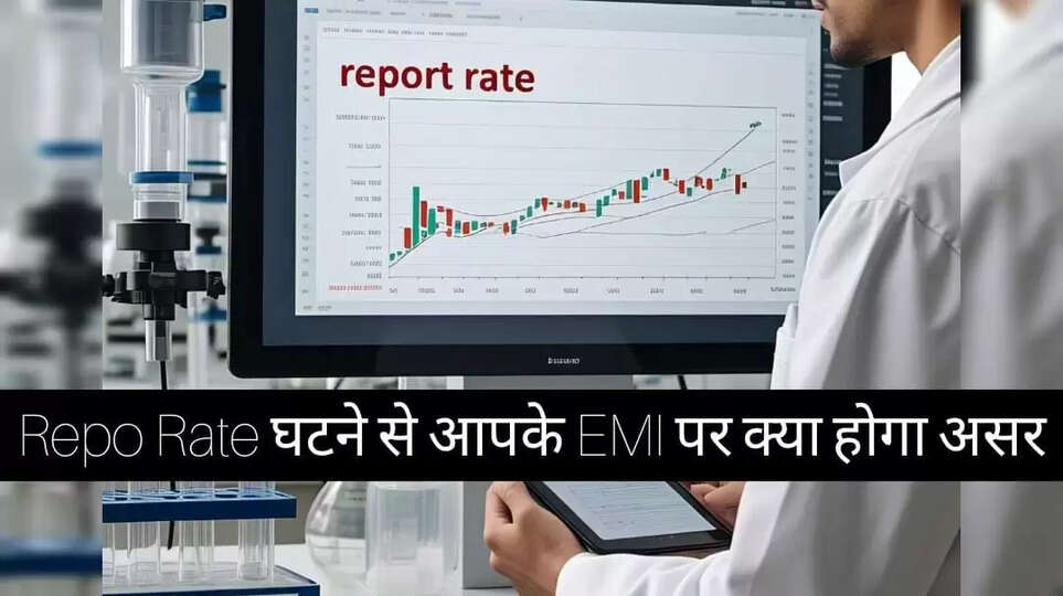 RBI Cuts Repo Rate