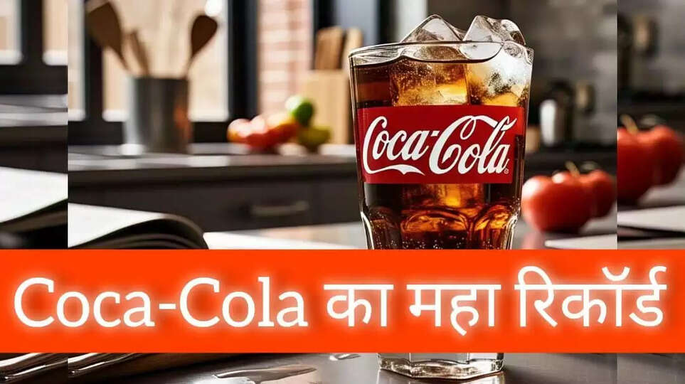 Coca-Cola Maha Kumbh 2025