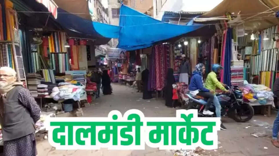 **वाराणसी की दालमंडी बाजार में 10,000 दुकानों पर संकट