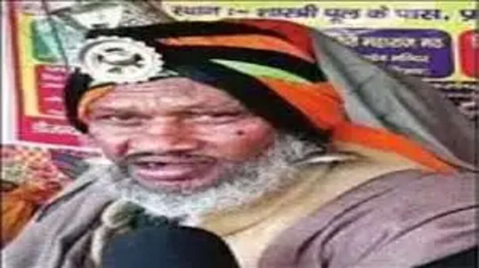 Mahakumbh : नौ माह में 750 किमी चलकर जप-तप करने पहुंचे विष्णु गिरि, निरंजनी अखाड़े के संत हैं नेपाल के महाराज