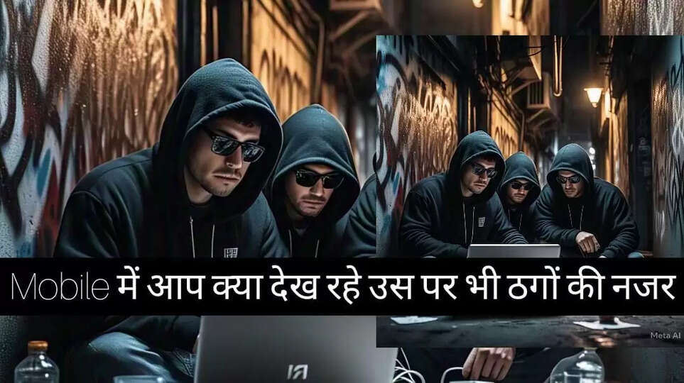 Cyber Frauds