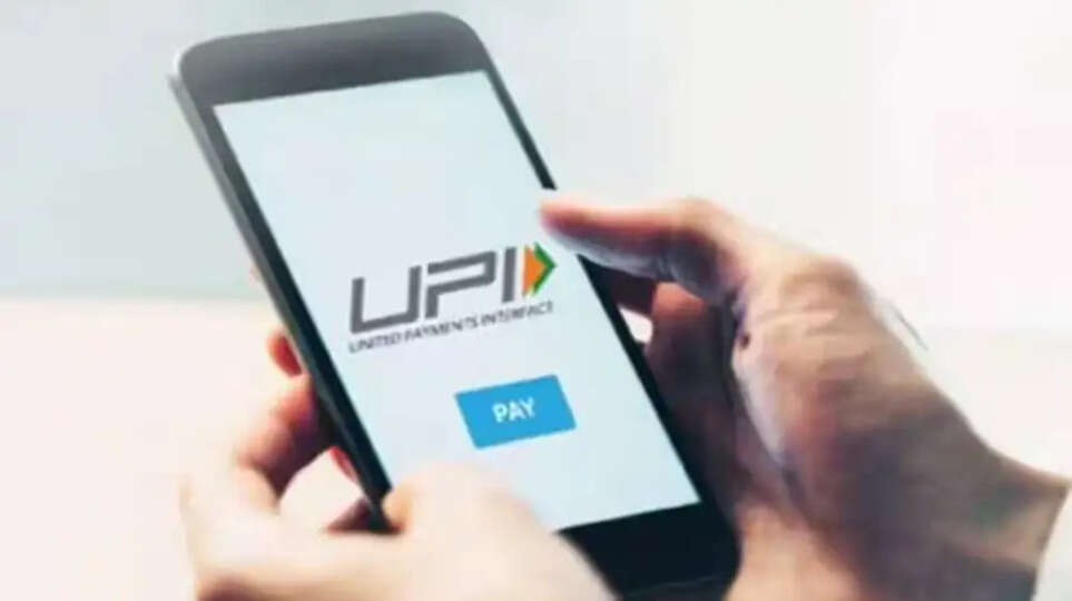 UPI Down
