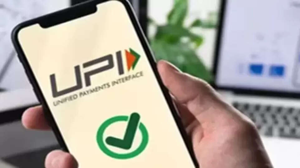 UPI Transaction