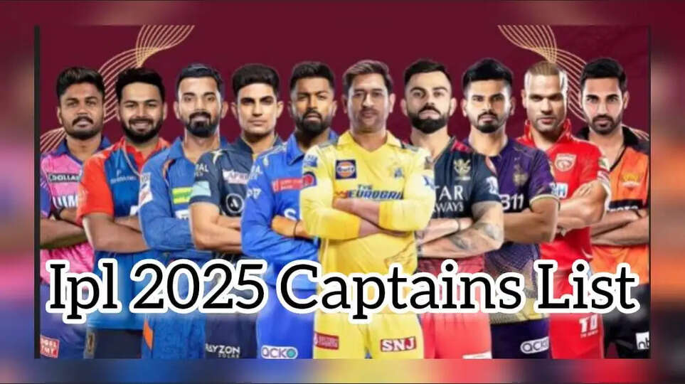 IPL 2025 Team wise captains list