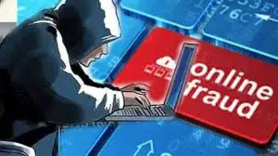 ऑनलाइन धोखाधड़ी में वृद्धि: