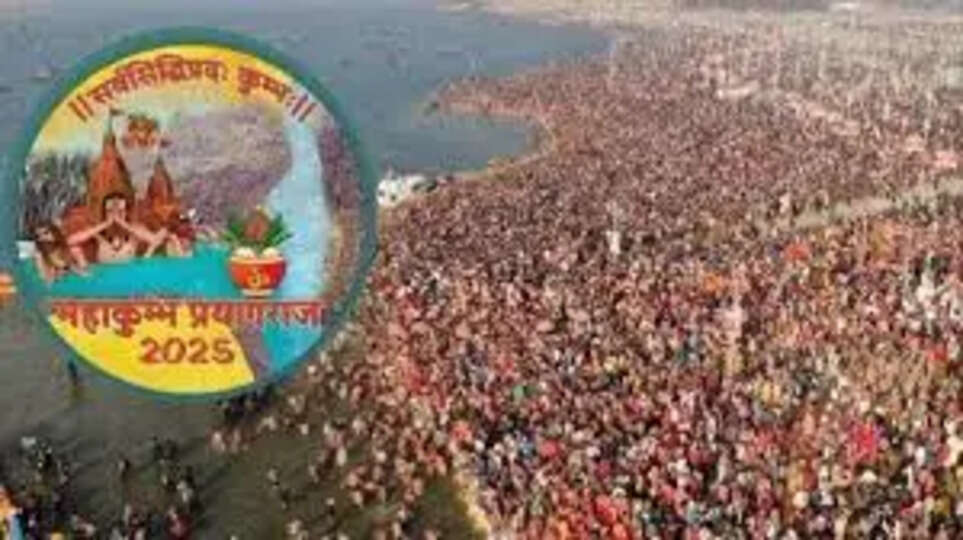 Uttarakhand: प्रयागराज महाकुंभ...श्रद्धालु लगाएंगे डुबकी, मिलेगा भरपूर जल, THDC छोड़ रहा अतिरिक्त पानी