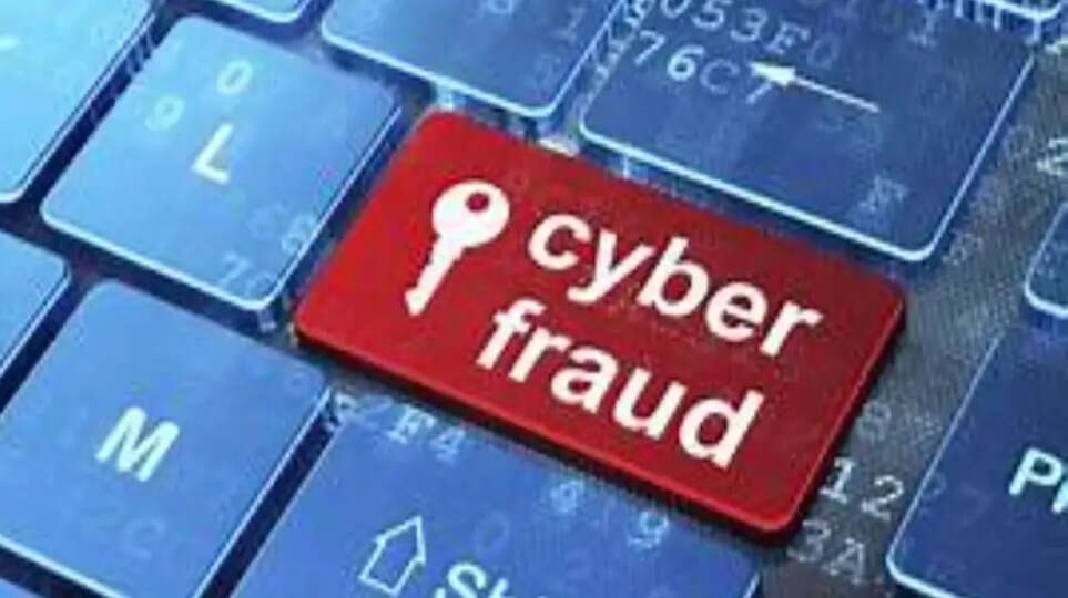 ASK App Fraud Case
