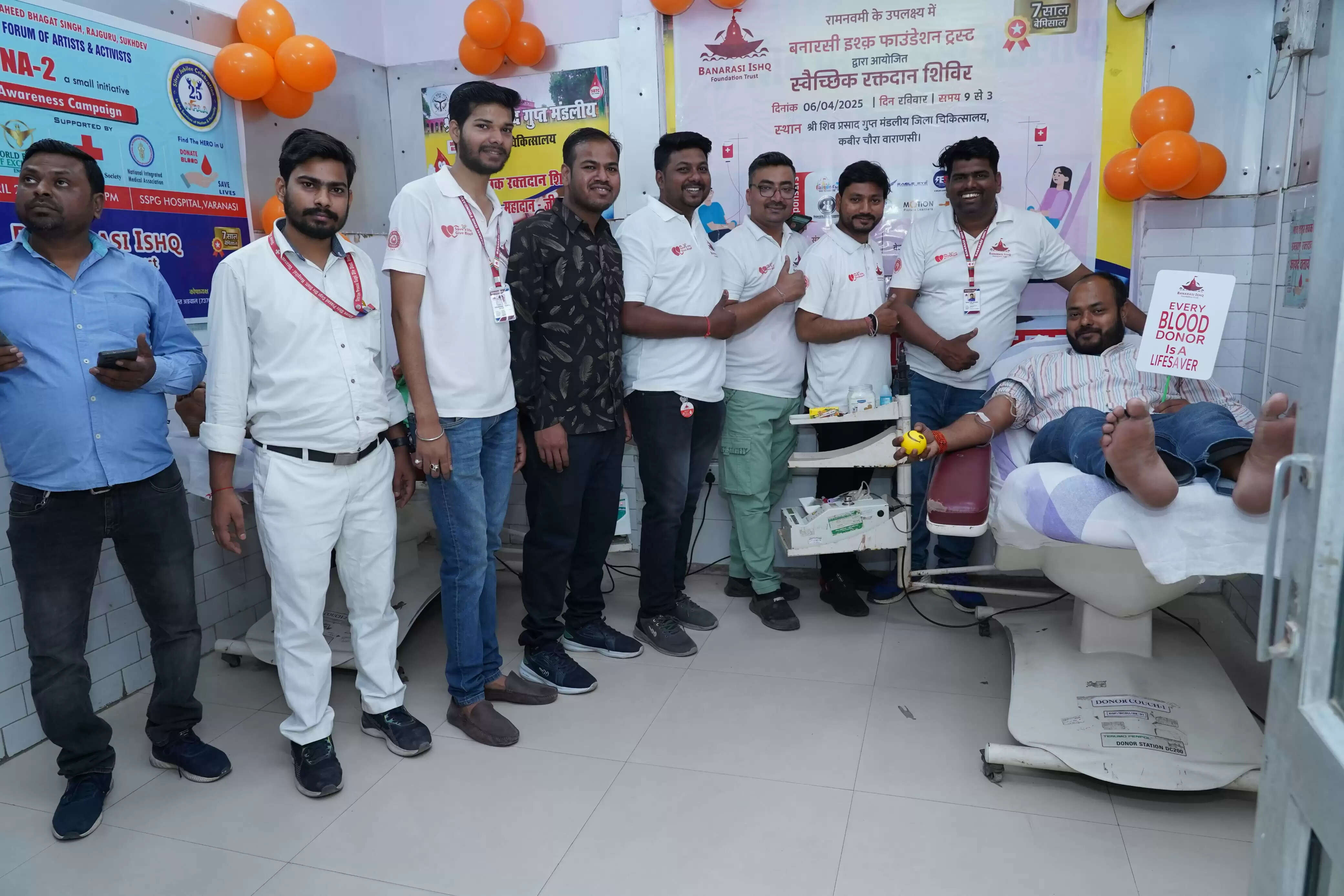 Blood Donation Camp