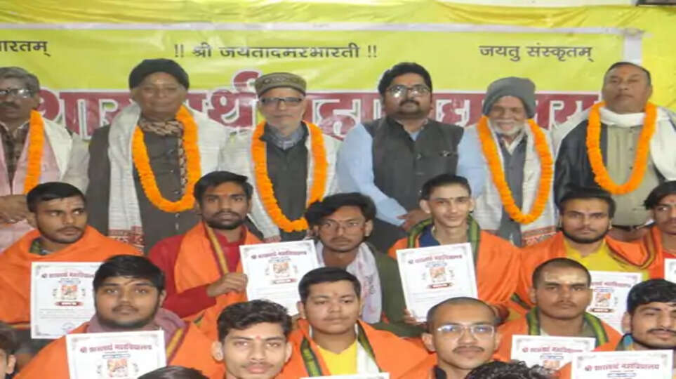 महाकुंभ के बाद काशी में होगा भव्य ज्योतिष सम्मेलन:ज्योतिषाचार्यों ने किया मंथन,बोले-सर्वोपरि विज्ञान के रूप में माना जाता है ज्योतिष शास्त्र