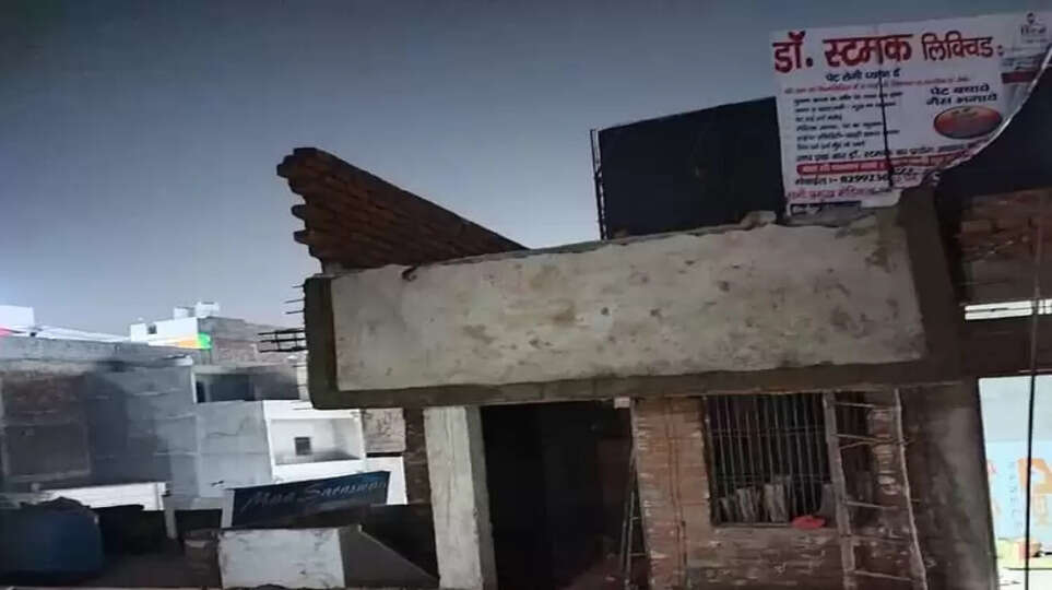 Varanasi News : बारजा समेत नीचे गिरीं दो बहनें, एक की माैत, दूसरे की हालत गंभीर; विवाद करने वाले युवक भागे
